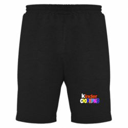 Мужские шорты Kinder СЮРПРИЗ - PrintSalon