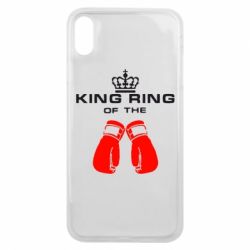 Чехол для iPhone Xs Max King Ring - PrintSalon