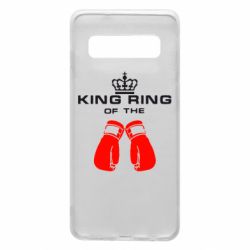 Чехол для Samsung S10 King Ring - PrintSalon