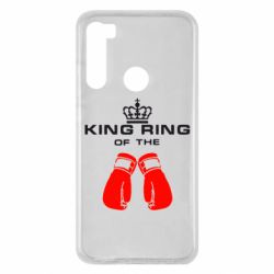 Чехол для Xiaomi Redmi Note 8 King Ring - PrintSalon