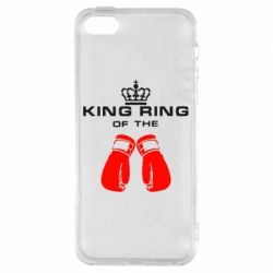 Чехол для iPhone5/5S/SE King Ring - PrintSalon