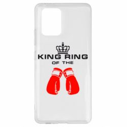 Чехол для Samsung S10 Lite King Ring - PrintSalon