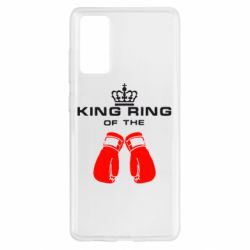 Чехол для Samsung S20 FE King Ring - PrintSalon