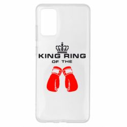 Чехол для Samsung S20+ King Ring - PrintSalon