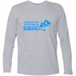 Футболка с длинным рукавом Kiss it! If you do not like my subaru! - PrintSalon