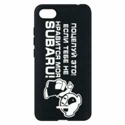 Чехол для Xiaomi Redmi 6A Kiss it! If you do not like my subaru! - PrintSalon