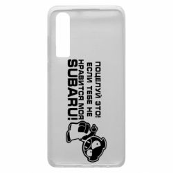 Чехол для Huawei P30 Kiss it! If you do not like my subaru! - PrintSalon
