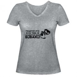 Женская футболка с V-образным вырезом Kiss it! If you do not like my subaru! - PrintSalon