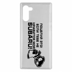 Чехол для Samsung Note 10 Kiss it! If you do not like my subaru! - PrintSalon