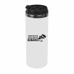 Термокружка Kiss it! If you do not like my subaru! - PrintSalon