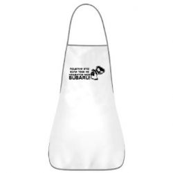 Фартук Kiss it! If you do not like my subaru! - PrintSalon