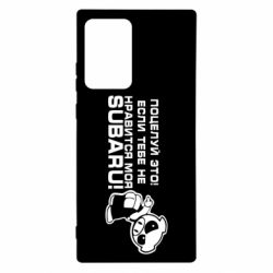 Чехол для Samsung Note 20 Ultra Kiss it! If you do not like my subaru! - PrintSalon