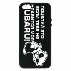 Чехол для iPhone5/5S/SE Kiss it! If you do not like my subaru! - PrintSalon