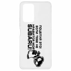 Чехол для Xiaomi Redmi Note 10 Pro Kiss it! If you do not like my subaru! - PrintSalon