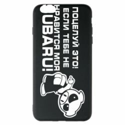 Чехол для iPhone 6 Plus/6S Plus Kiss it! If you do not like my subaru! - PrintSalon