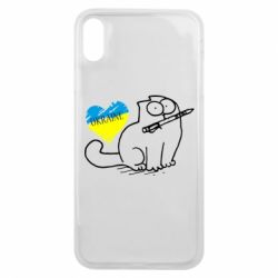 Чохол для iPhone Xs Max Кіт-патріот - PrintSalon