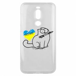 Чохол для Meizu X8 Кіт-патріот - PrintSalon