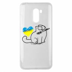 Чехол для Xiaomi Pocophone F1 Кіт-патріот