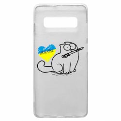 Чохол для Samsung S10+ Кіт-патріот - PrintSalon