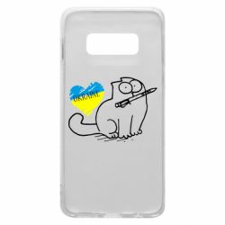 Чохол для Samsung S10e Кіт-патріот - PrintSalon