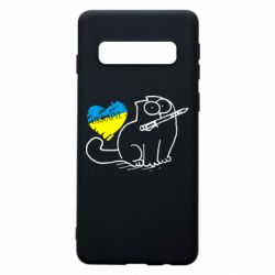 Чохол для Samsung S10 Кіт-патріот - PrintSalon