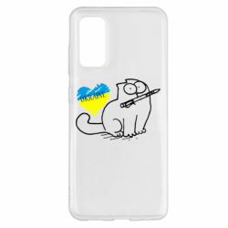 Чохол для Samsung S20 Кіт-патріот - PrintSalon