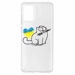 Чохол для Samsung S20+ Кіт-патріот - PrintSalon