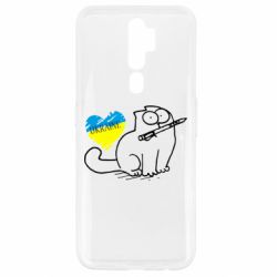 Чохол для Oppo A5/A9 2020 Кіт-патріот - PrintSalon