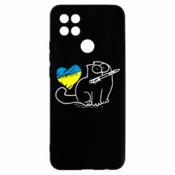 Чохол для Oppo A15s / A15 Кіт-патріот - PrintSalon
