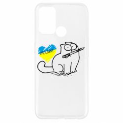 Чохол для Oppo A52 / A72 / A92Кіт-патріот - PrintSalon