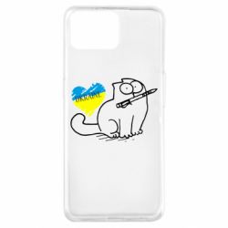 Чохол для Oppo A73Кіт-патріот - PrintSalon