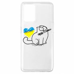 Чохол для Oppo A74 4G Кіт-патріот - PrintSalon