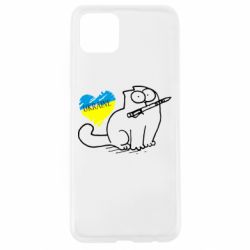 Чохол для Oppo A92sКіт-патріот - PrintSalon