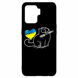 Чохол для Oppo Reno 5 Lite Кіт-патріот - PrintSalon