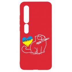 Чохол для Xiaomi Mi10 / 10 Pro Кіт-патріот - PrintSalon