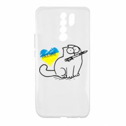 Чохол для Xiaomi Redmi 9 Кіт-патріот - PrintSalon