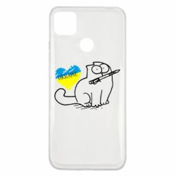 Чохол для Xiaomi Redmi 9c Кіт-патріот