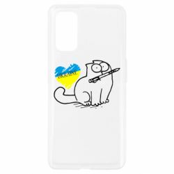 Чохол для Realme 7 Pro Кіт-патріот - PrintSalon