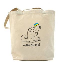 Эко-сумка Кіт Слава Україні! - PrintSalon