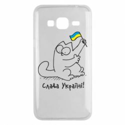 Чехол для Samsung J3 2016 Кіт Слава Україні! - PrintSalon
