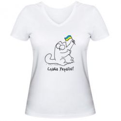 Женская футболка с V-образным вырезом Кіт Слава Україні! - PrintSalon