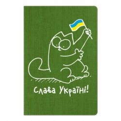 Блокнот с принто Кіт Слава Україні! - PrintSalon