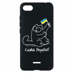 Чехол для Xiaomi Redmi 6A Кіт Слава Україні! - PrintSalon