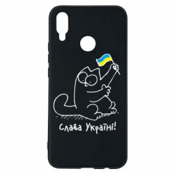 Чехол для Huawei P Smart Plus 2018 Кіт Слава Україні! - PrintSalon