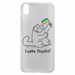 Чехол для Xiaomi Redmi 7A Кіт Слава Україні! - PrintSalon