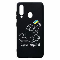 Чехол для Samsung A60 Кіт Слава Україні! - PrintSalon