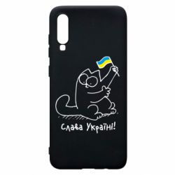 Чехол для Samsung A70 Кіт Слава Україні! - PrintSalon