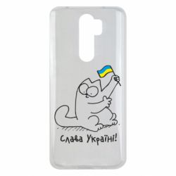 Чехол для Xiaomi Redmi Note 8 Pro Кіт Слава Україні! - PrintSalon