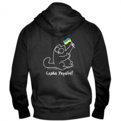 Мужское худи на молнии Кіт Слава Україні! - PrintSalon
