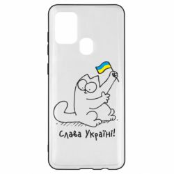Чехол для Samsung A21s Кіт Слава Україні! - PrintSalon